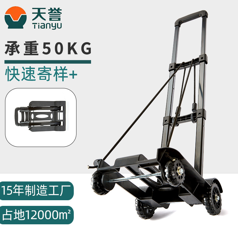 為什么天譽(yù)的手推車(chē)底盤(pán)很輕巧？