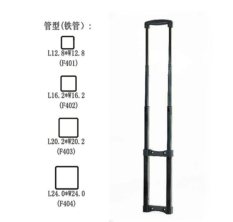 拉桿 工具箱拉桿 拉桿廠家 東莞天譽
