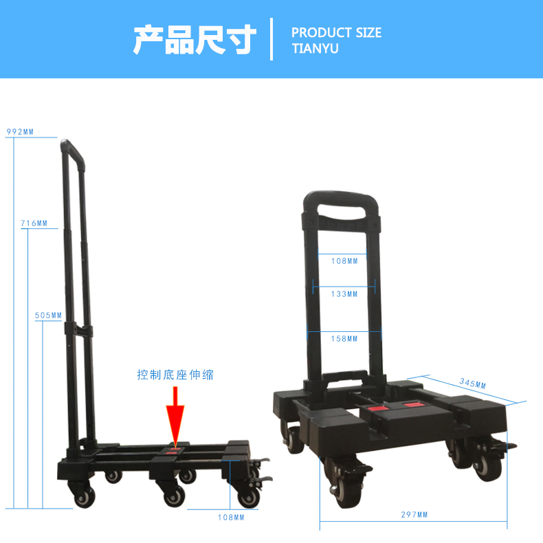 六輪行李車(chē)尺寸